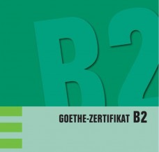 Goethe Zertifikat Deutsch B2 (Гете сертификат Б2 – уровень Б2)