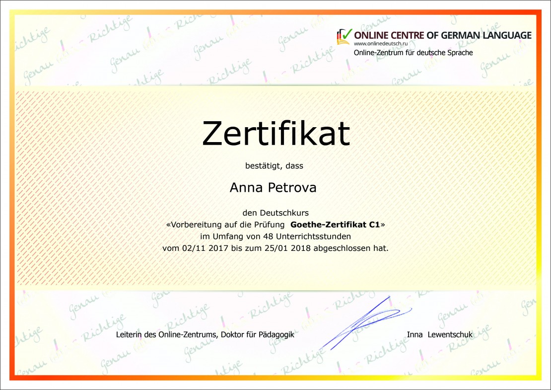 goethe zertifikat c1, немецкий язык изучение онлайн