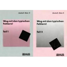  "Weg mit den typischen Fehlern!" книга на немецком